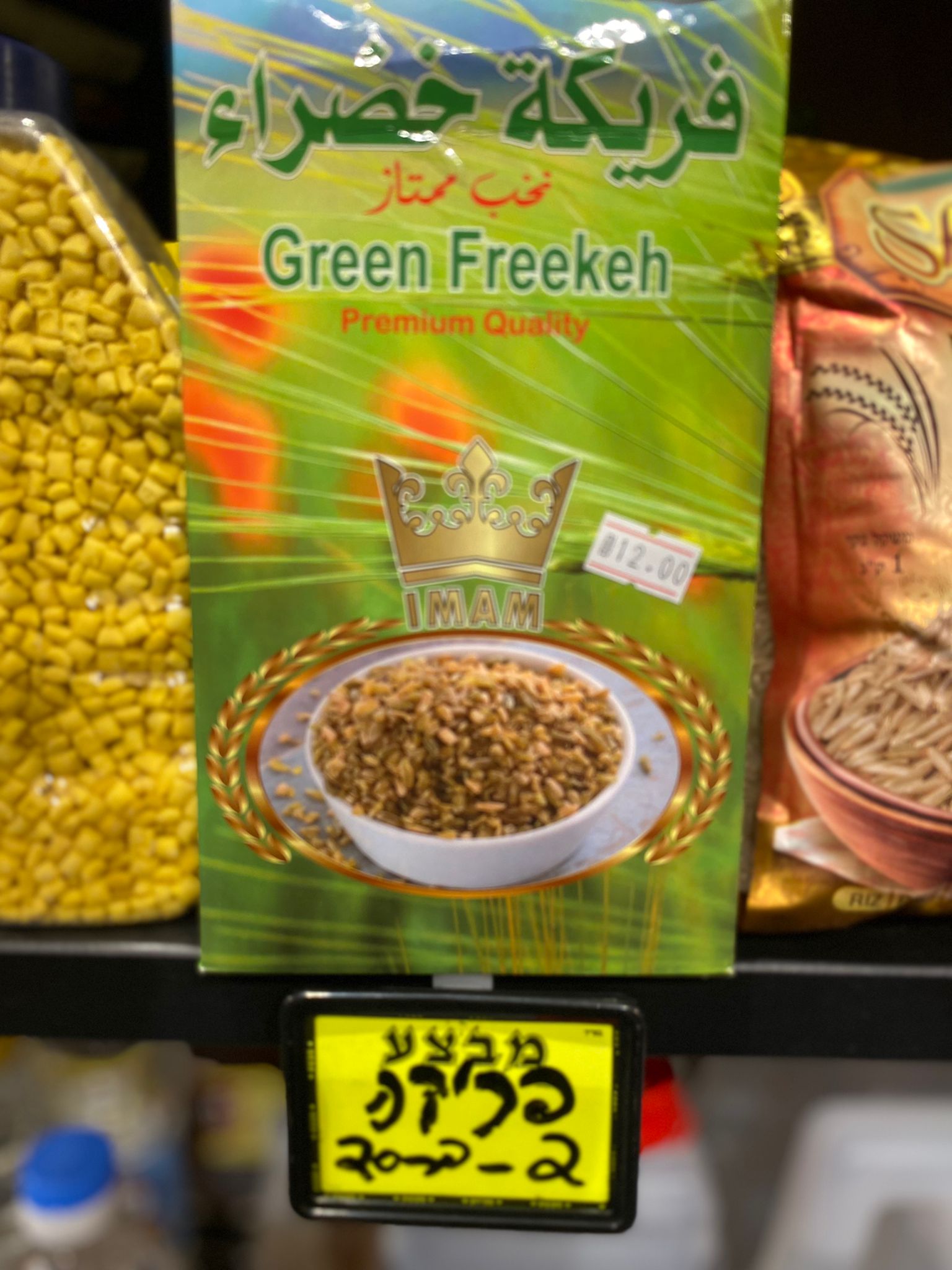 WhatsApp Image 2022-03-23 at 8.10.21 PM (1).jpeg